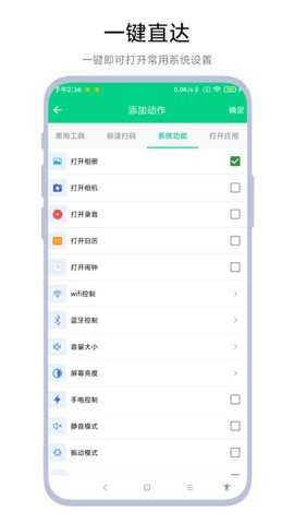 双击锁屏下载_系统工具_第1张_沃德下载站 双击锁屏下载_https://www.wordpress6.com_系统工具_第1张