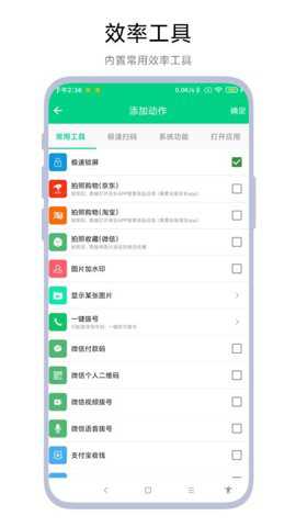 双击锁屏下载_系统工具_第2张_沃德下载站 双击锁屏下载_https://www.wordpress6.com_系统工具_第2张
