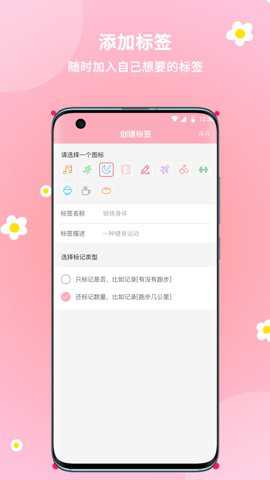 暖暖经期下载_生活实用_第1张_沃德下载站 暖暖经期下载_https://www.wordpress6.com_生活实用_第1张