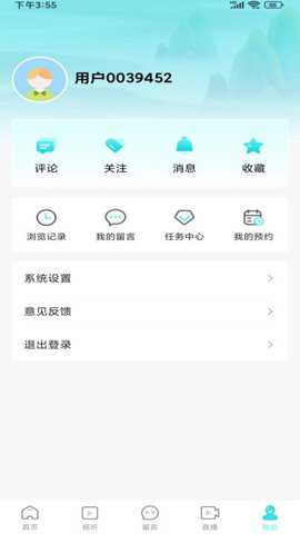 安徽视讯下载_系统工具_第2张_沃德下载站 安徽视讯下载_https://www.wordpress6.com_系统工具_第2张