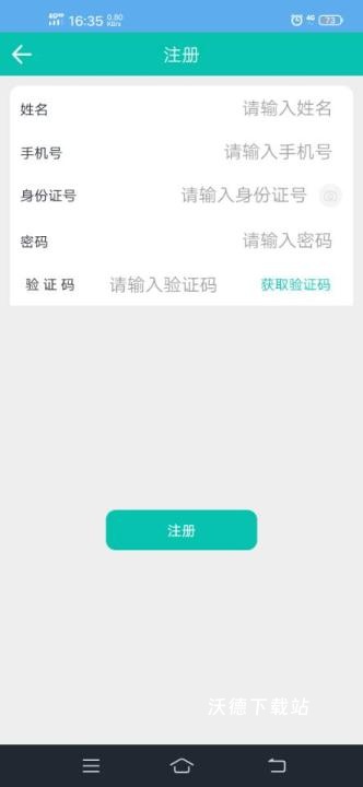 小安智慧社区app_生活实用_第2张_沃德下载站 小安智慧社区app_https://www.wordpress6.com_生活实用_第2张