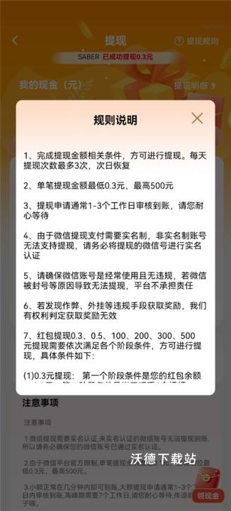 免费短剧之家下载_影音播放_第4张_沃德下载站 免费短剧之家下载_https://m.wordpress6.com_影音播放_第4张