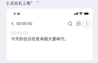 小鹿声文下载_系统工具_第2张_沃德下载站 小鹿声文下载_https://m.wordpress6.com_系统工具_第2张