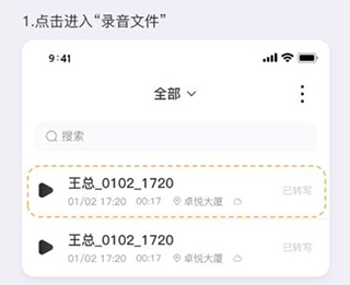 小鹿声文下载_系统工具_第1张_沃德下载站 小鹿声文下载_https://m.wordpress6.com_系统工具_第1张