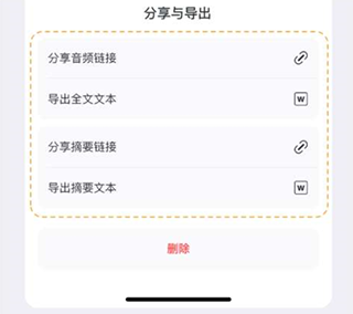 小鹿声文下载_系统工具_第3张_沃德下载站 小鹿声文下载_https://m.wordpress6.com_系统工具_第3张
