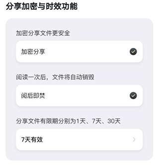 小鹿声文下载_系统工具_第4张_沃德下载站 小鹿声文下载_https://m.wordpress6.com_系统工具_第4张