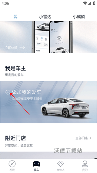 江铃新能源_生活实用_第1张_沃德下载站 江铃新能源_https://www.wordpress6.com_生活实用_第1张