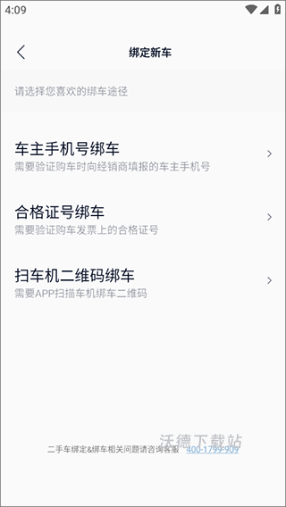 江铃新能源_生活实用_第2张_沃德下载站 江铃新能源_https://www.wordpress6.com_生活实用_第2张
