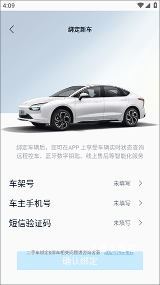 江铃新能源_生活实用_第3张_沃德下载站 江铃新能源_https://www.wordpress6.com_生活实用_第3张