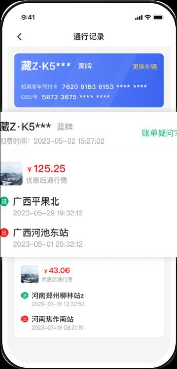 易行车服下载_系统工具_第1张_沃德下载站 易行车服下载_https://www.wordpress6.com_系统工具_第1张