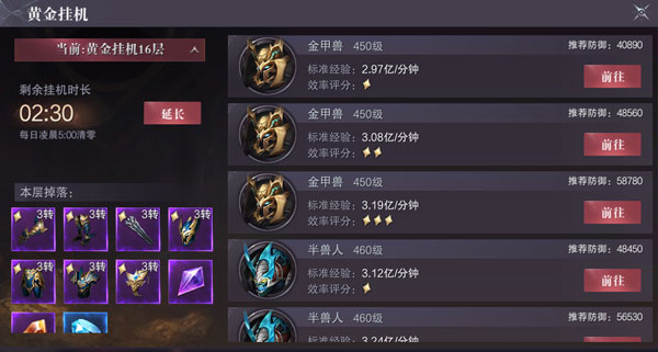 真红之刃_https://www.wordpress6.com_角色扮演_第2张