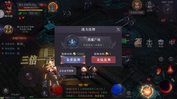 真红之刃_https://www.wordpress6.com_角色扮演_第1张