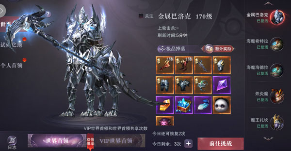 真红之刃_https://www.wordpress6.com_角色扮演_第4张
