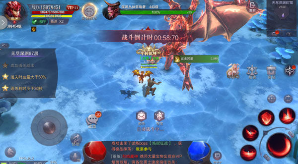真红之刃_https://www.wordpress6.com_角色扮演_第5张