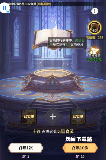 美食大乱斗_休闲益智_第1张_沃德下载站 美食大乱斗_https://www.wordpress6.com_休闲益智_第1张