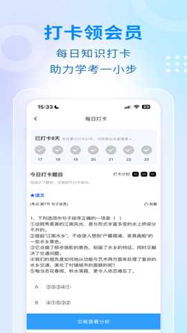 学考妹志愿填报下载_https://m.wordpress6.com_生活实用_第1张