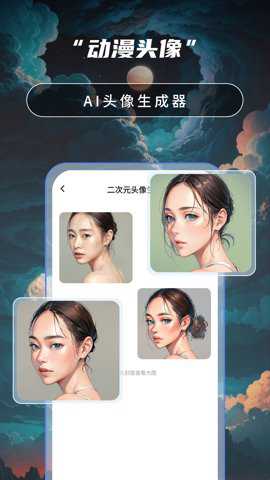 AI绘画高手下载_系统工具_第2张_沃德下载站 AI绘画高手下载_https://www.wordpress6.com_系统工具_第2张