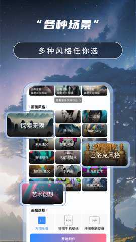 AI绘画高手下载_系统工具_第1张_沃德下载站 AI绘画高手下载_https://www.wordpress6.com_系统工具_第1张