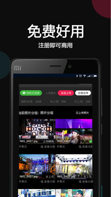 优拍云摄影_https://www.wordpress6.com_系统工具_第1张