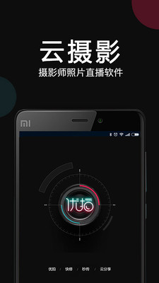 优拍云摄影_https://www.wordpress6.com_系统工具_第2张