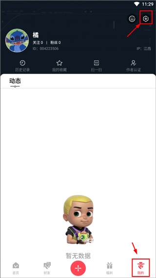 掌上无畏契约助手_手游辅助_第4张_沃德下载站 掌上无畏契约助手_https://www.wordpress6.com_手游辅助_第4张