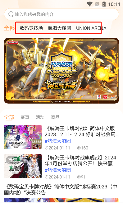 万代卡牌_手游辅助_第1张_沃德下载站 万代卡牌_https://www.wordpress6.com_手游辅助_第1张