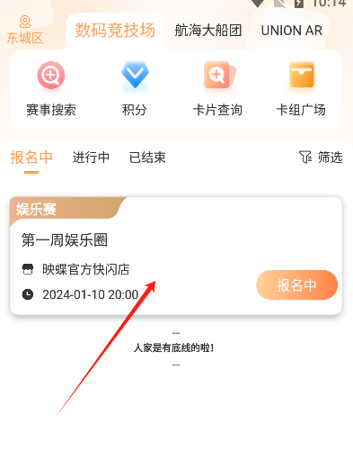 万代卡牌_手游辅助_第2张_沃德下载站 万代卡牌_https://www.wordpress6.com_手游辅助_第2张