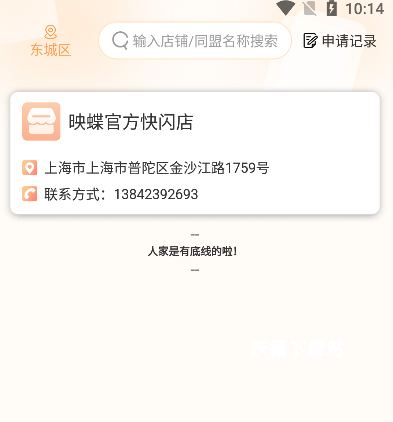 万代卡牌_手游辅助_第3张_沃德下载站 万代卡牌_https://www.wordpress6.com_手游辅助_第3张