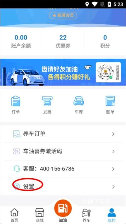 车油喜_https://m.wordpress6.com_系统工具_第2张