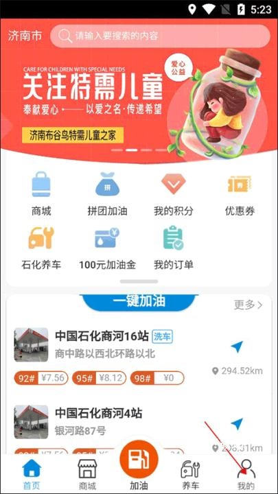车油喜_https://m.wordpress6.com_系统工具_第1张