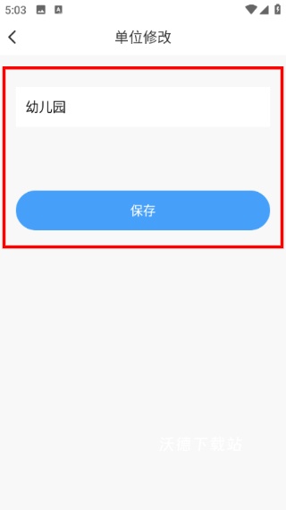海南外语app_学习教育_第4张_沃德下载站 海南外语app_https://www.wordpress6.com_学习教育_第4张
