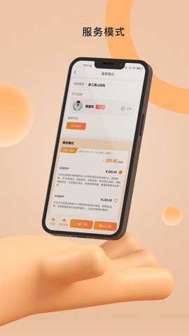 精侍陪护下载_https://m.wordpress6.com_生活实用_第1张