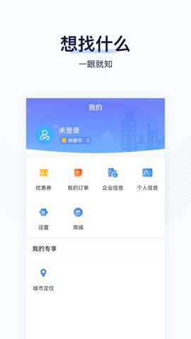 找钢指数下载_金融理财_第1张_沃德下载站 找钢指数下载_https://www.wordpress6.com_金融理财_第1张