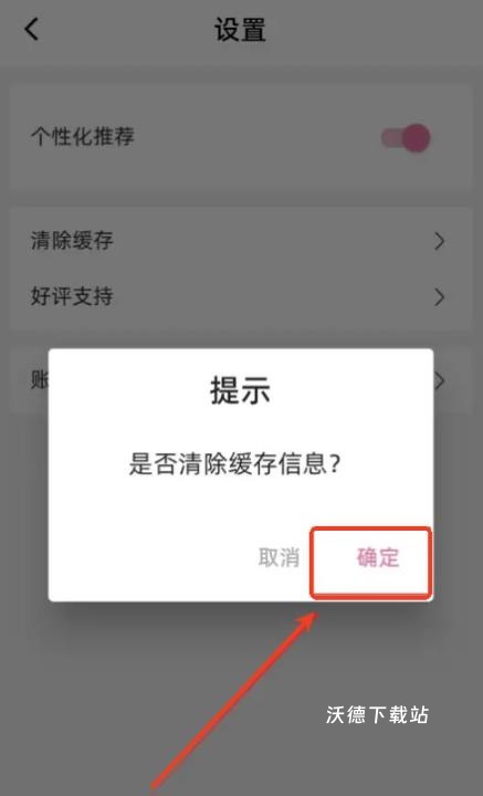 海棠书城_新闻阅读_第5张_沃德下载站 海棠书城_https://www.wordpress6.com_新闻阅读_第5张