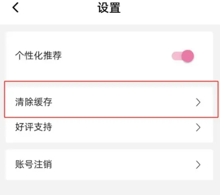 海棠书城_新闻阅读_第4张_沃德下载站 海棠书城_https://www.wordpress6.com_新闻阅读_第4张