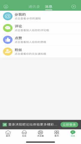 沭阳吧论坛下载_系统工具_第1张_沃德下载站 沭阳吧论坛下载_https://www.wordpress6.com_系统工具_第1张