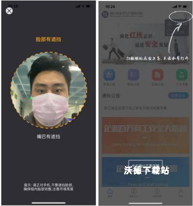 安全学院下载_学习教育_第4张_沃德下载站 安全学院下载_https://www.wordpress6.com_学习教育_第4张