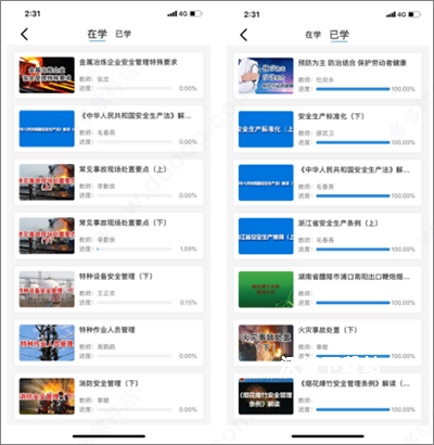 安全学院下载_学习教育_第6张_沃德下载站 安全学院下载_https://www.wordpress6.com_学习教育_第6张