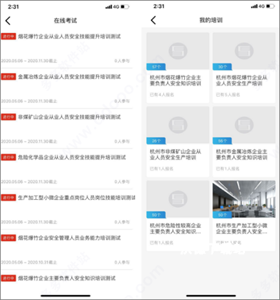 安全学院下载_学习教育_第7张_沃德下载站 安全学院下载_https://www.wordpress6.com_学习教育_第7张