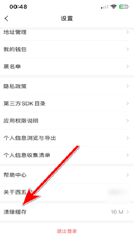 西五街下载_系统工具_第3张_沃德下载站 西五街下载_https://www.wordpress6.com_系统工具_第3张