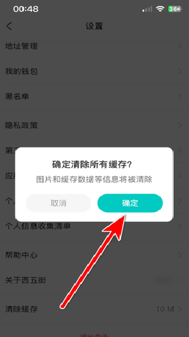 西五街下载_系统工具_第4张_沃德下载站 西五街下载_https://www.wordpress6.com_系统工具_第4张