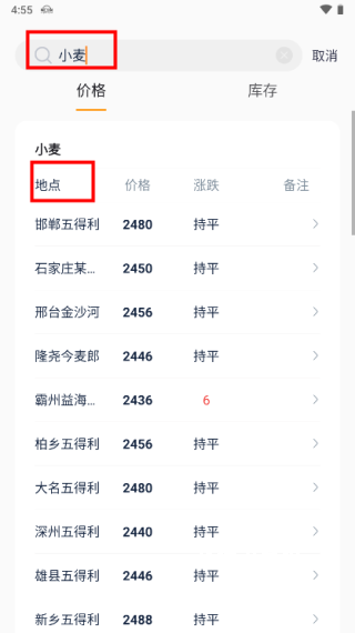 粮达网下载_系统工具_第3张_沃德下载站 粮达网下载_https://www.wordpress6.com_系统工具_第3张