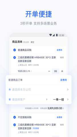 胖猫云下载_系统工具_第1张_沃德下载站 胖猫云下载_https://www.wordpress6.com_系统工具_第1张
