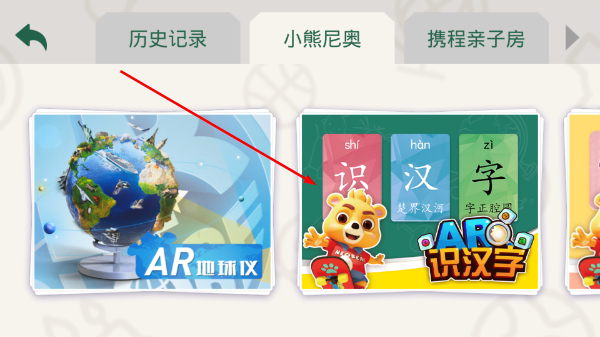 尼奥照照app_学习教育_第3张_沃德下载站 尼奥照照app_https://www.wordpress6.com_学习教育_第3张