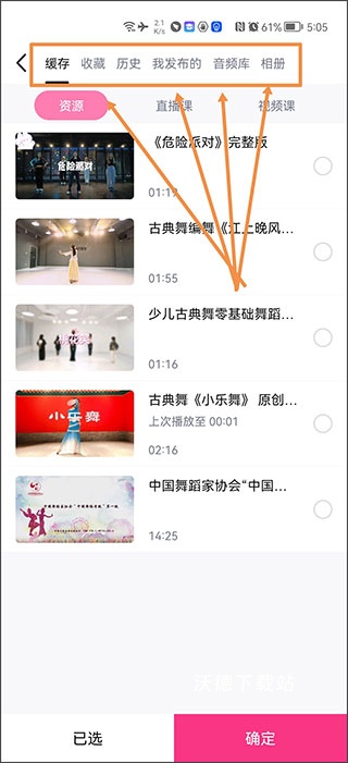 中舞网_https://m.wordpress6.com_生活实用_第3张