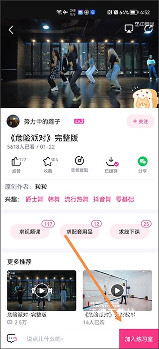 中舞网_https://m.wordpress6.com_生活实用_第4张