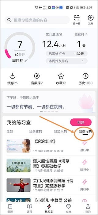 中舞网_https://m.wordpress6.com_生活实用_第6张