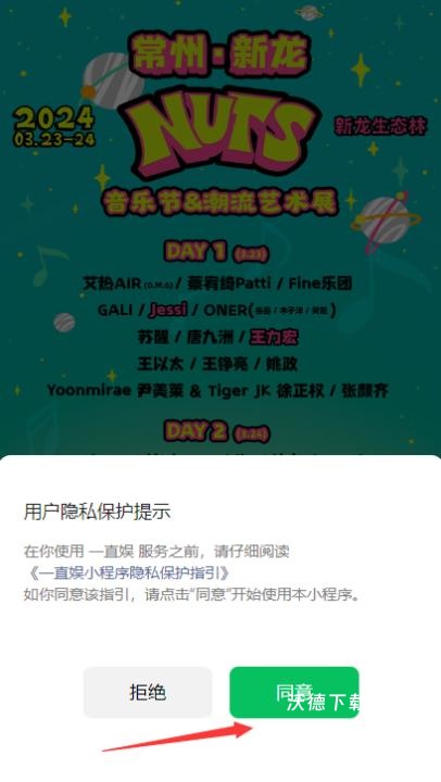 一直娱商家版_https://m.wordpress6.com_生活实用_第1张