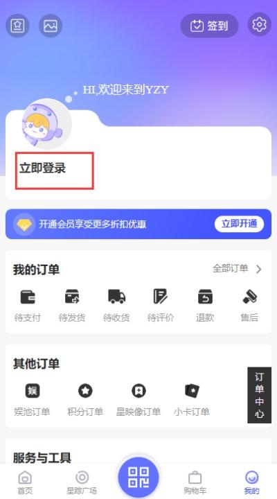 一直娱商家版_https://m.wordpress6.com_生活实用_第2张