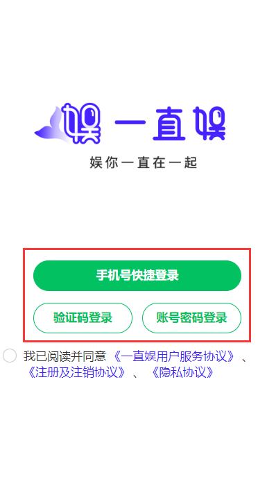 一直娱商家版_https://m.wordpress6.com_生活实用_第3张